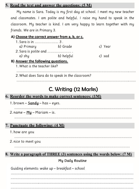 امتحانات انجليزي تالته ابتدائي5 امتحانات انجليزي تالته ابتدائي5